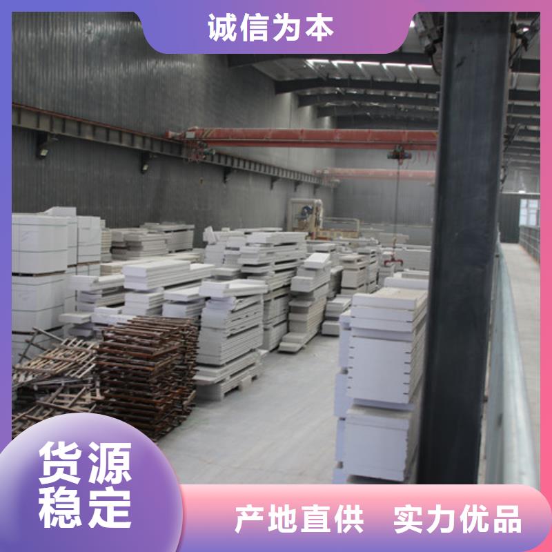 06AAC板材供应商