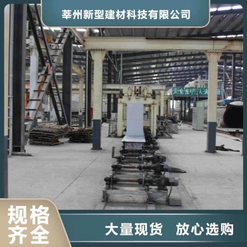 ALC防爆板厂家现货
