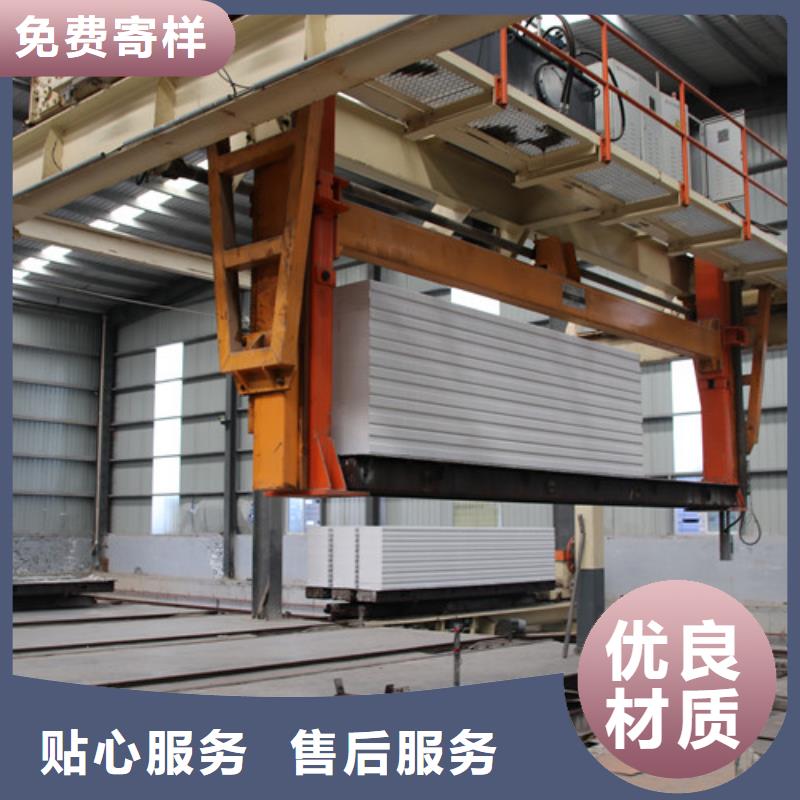 ALC板材建材轻质隔墙板AAC板材-06蒸压加气混凝土板制造厂家