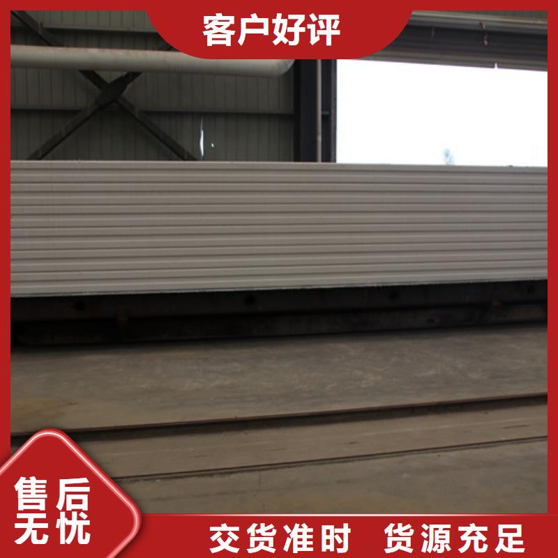 AAC保温板品质过关