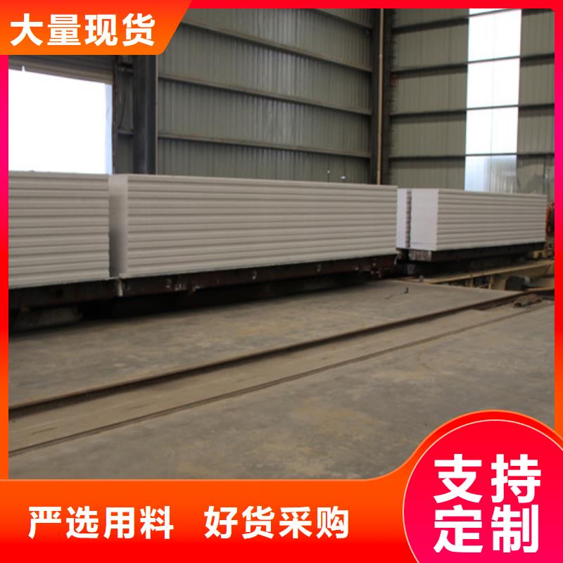 轻质混凝土墙板质优价廉