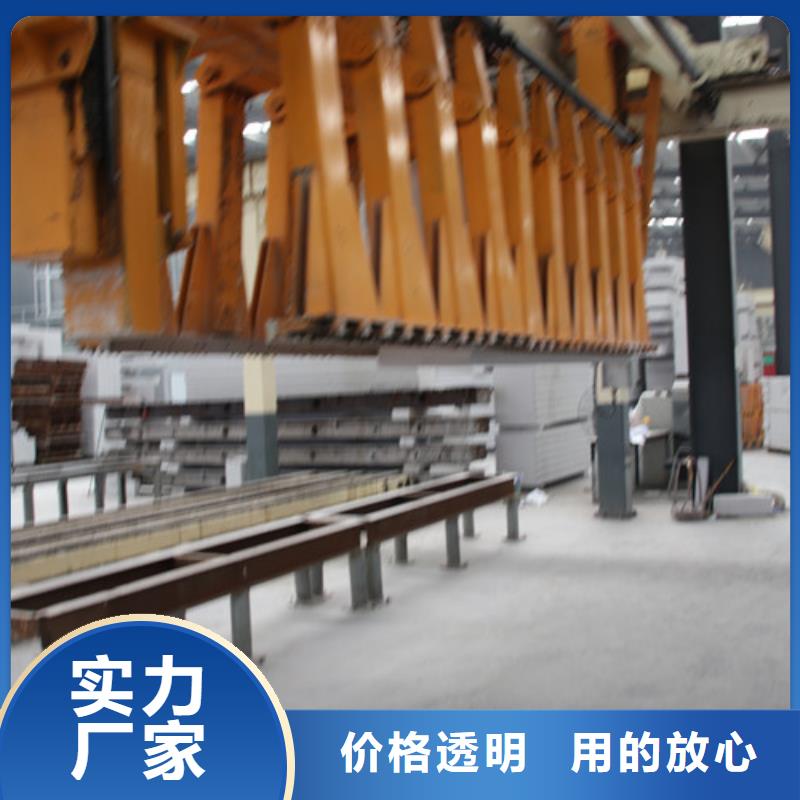 【ALC板材建材轻质隔墙板AAC板材蒸压加气混凝土块一手货源】