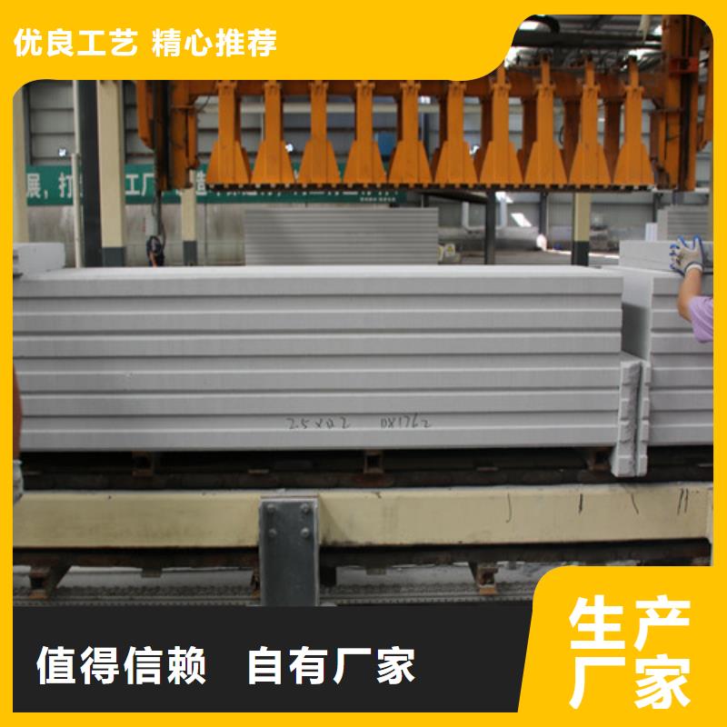 AAC墙板货源充足