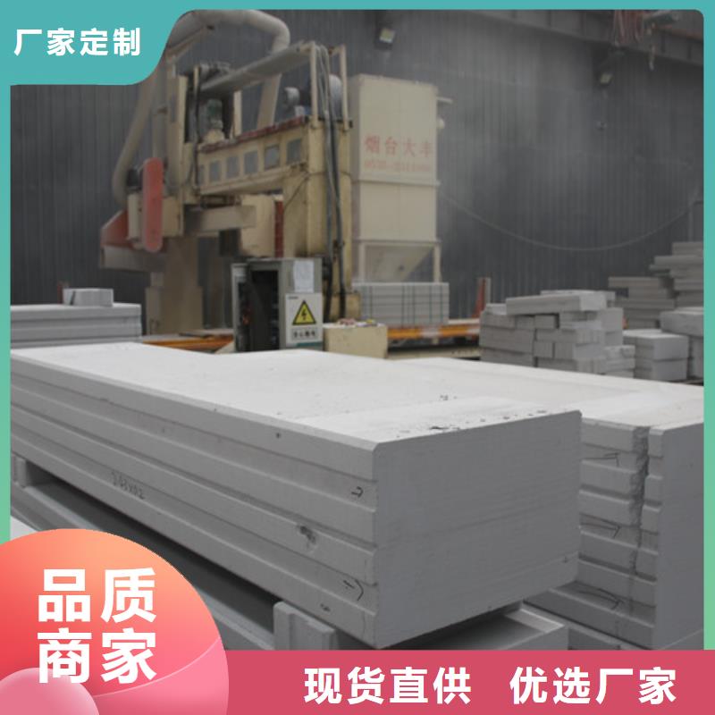 轻质混凝土墙板质优价廉
