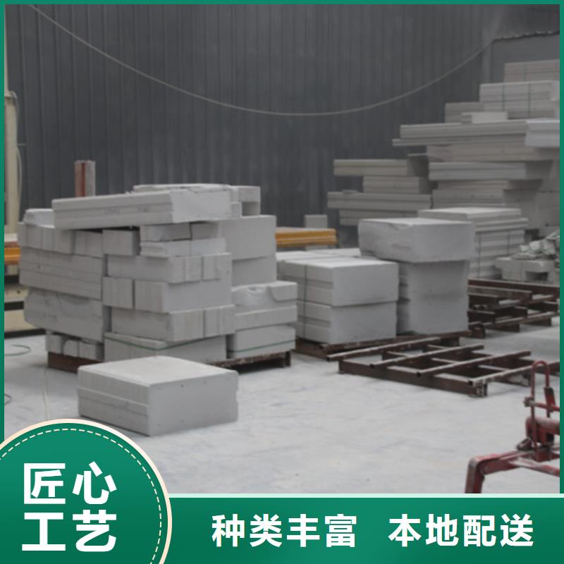 ALC保温板制造厂家
