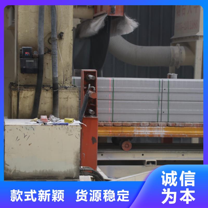 【ALC板材建材轻质隔墙板AAC板材】蒸压加气混凝土块公司厂家直销值得选择