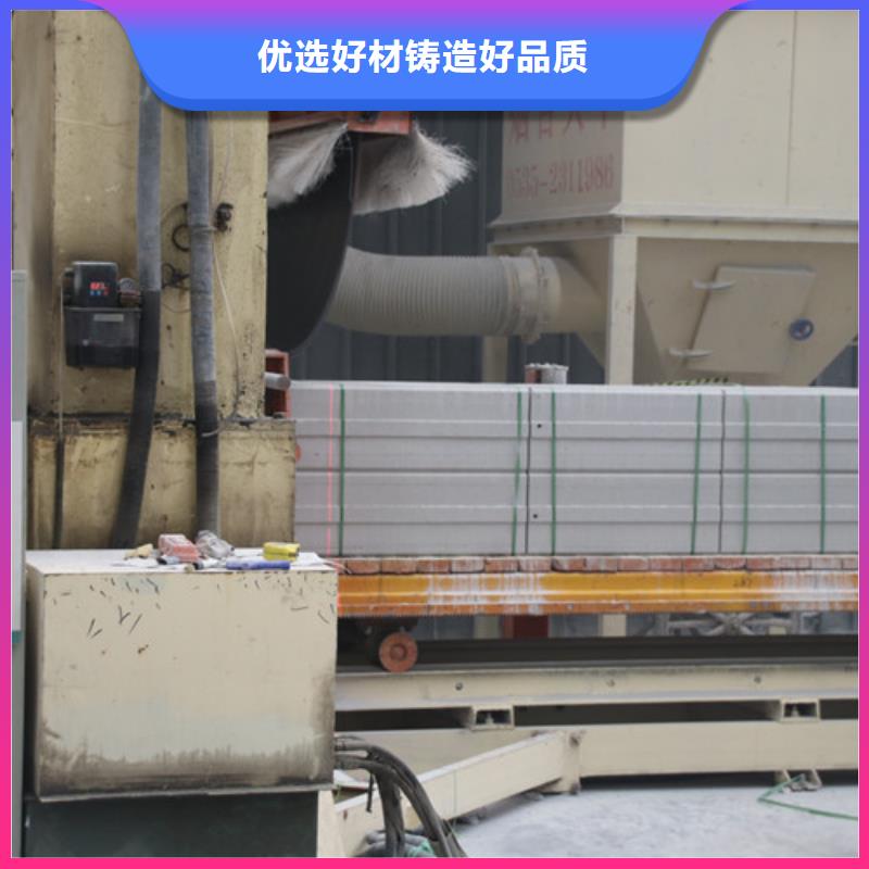 ALC泄爆板厂家报价