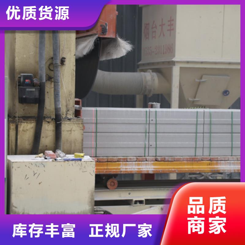 钢结构装配式规格