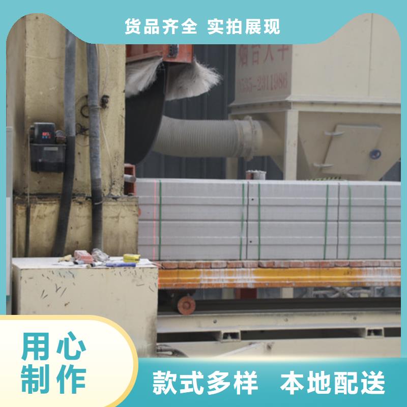 AAC保温板型号齐全