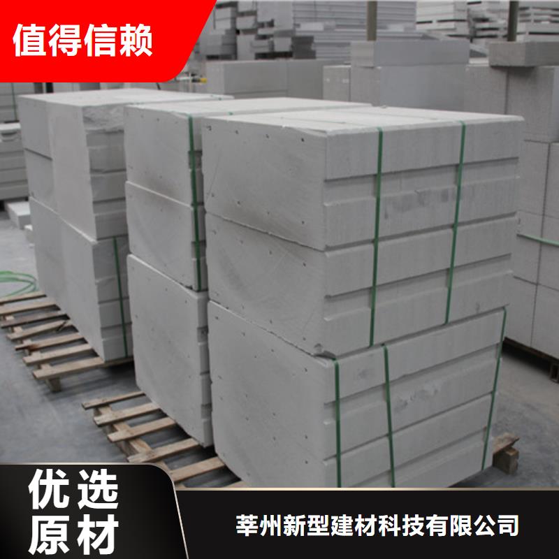 06ALC板材质优价廉