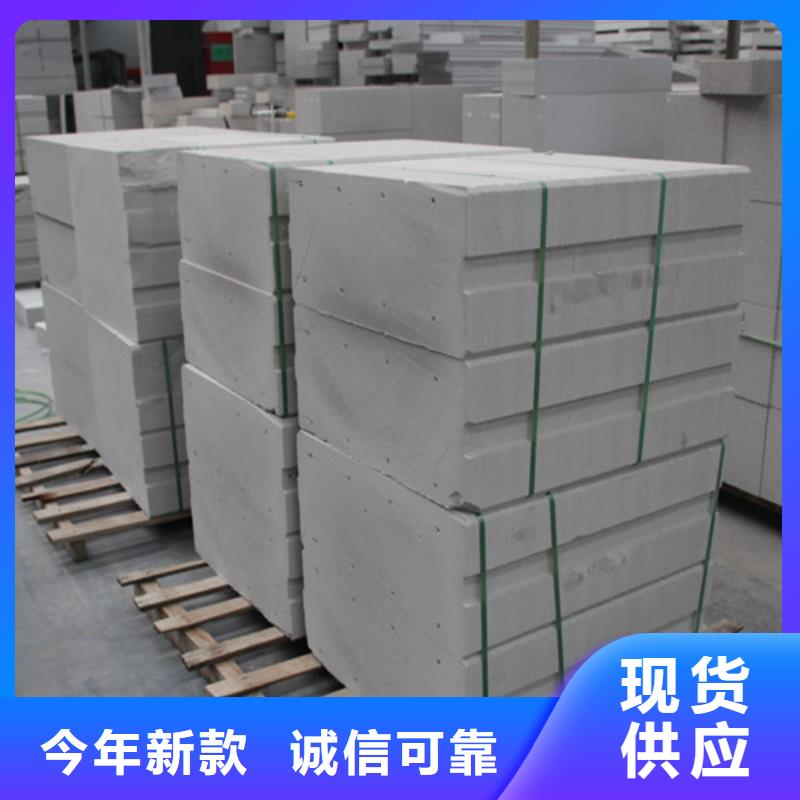 05AAC板材货源