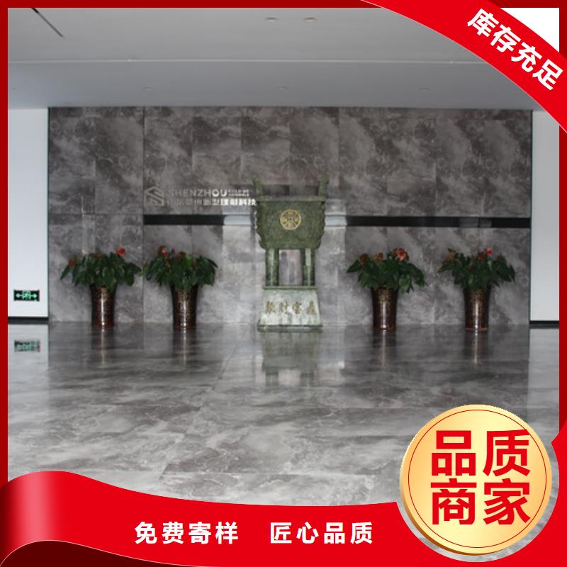 ALC保温板产品介绍