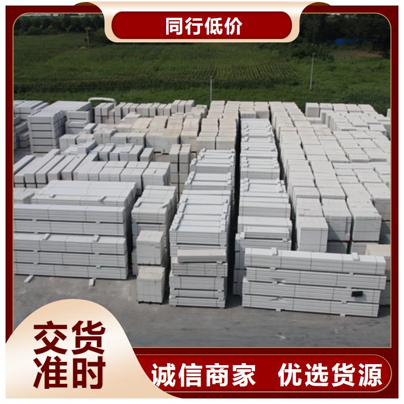 AAC墙板产品介绍