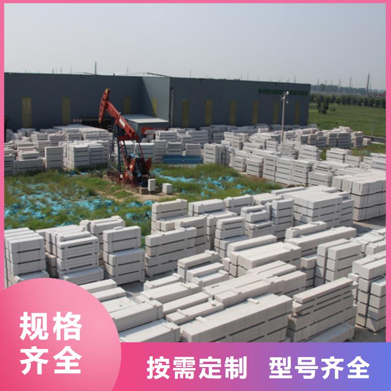 ALC板材建材轻质隔墙板AAC板材AAC板材应用领域