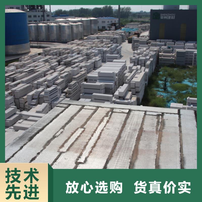 06AAC板材施工