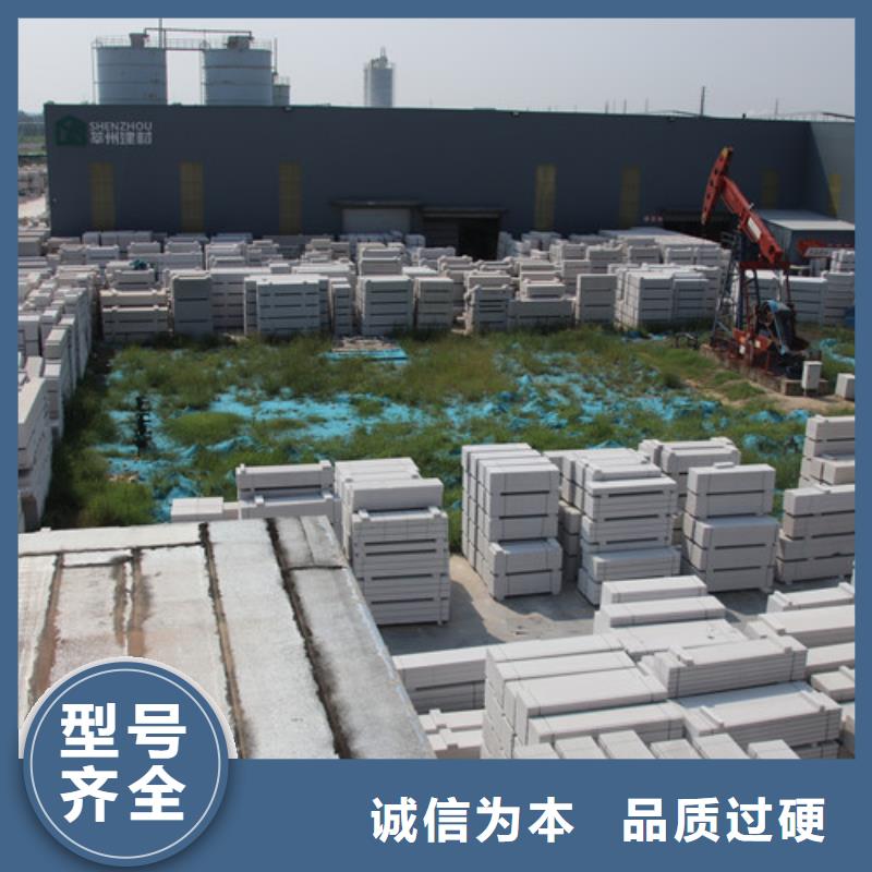 05ALC板材工厂直销