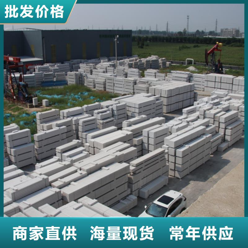 ALC板材建材轻质隔墙板AAC板材-06蒸压加气混凝土板制造厂家