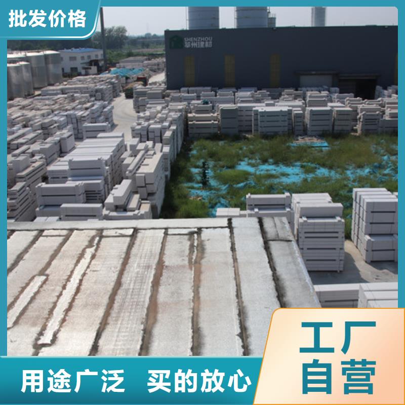 新型大棚保温板承接