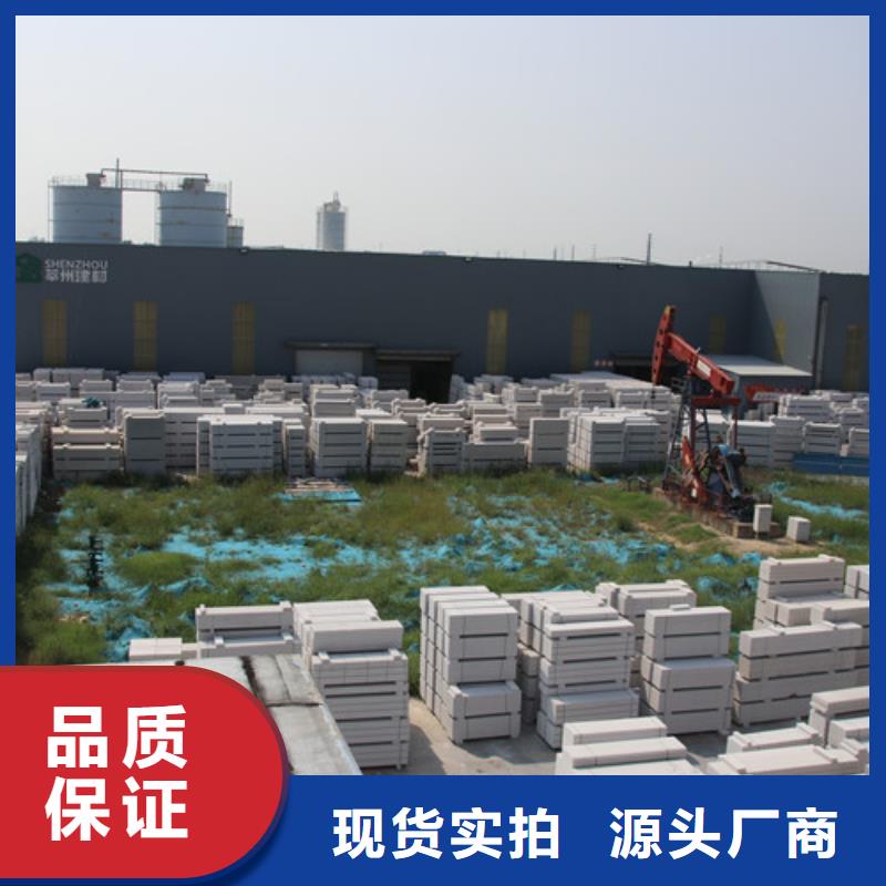 重钢别墅板材安装