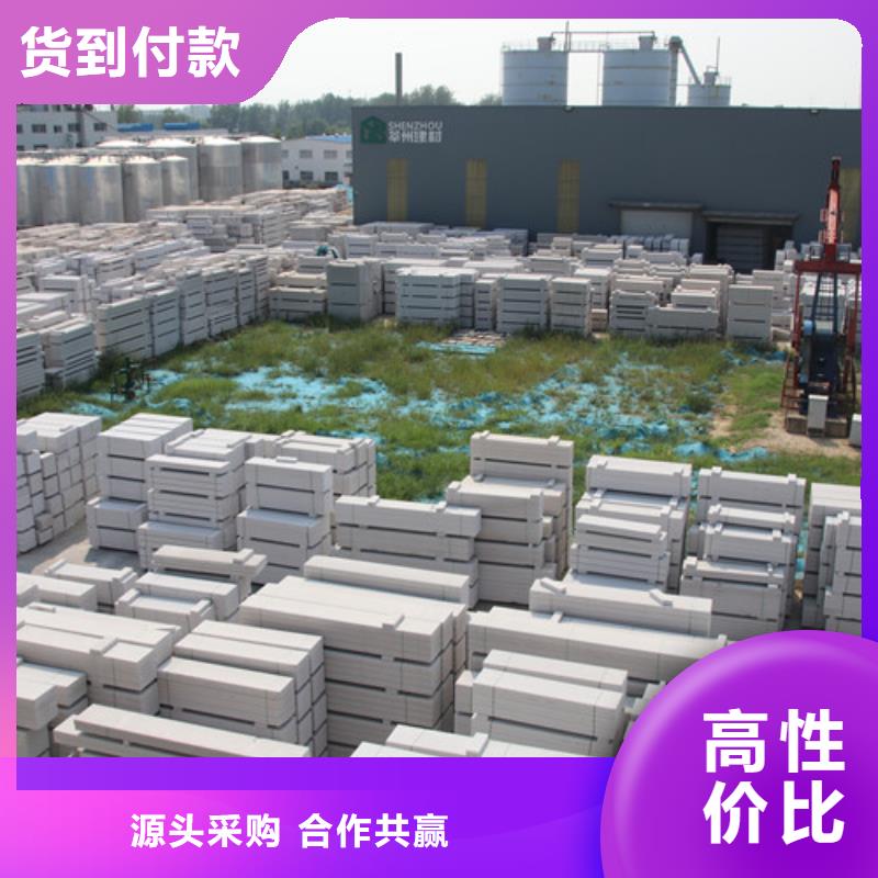 ALC保温板终身质保