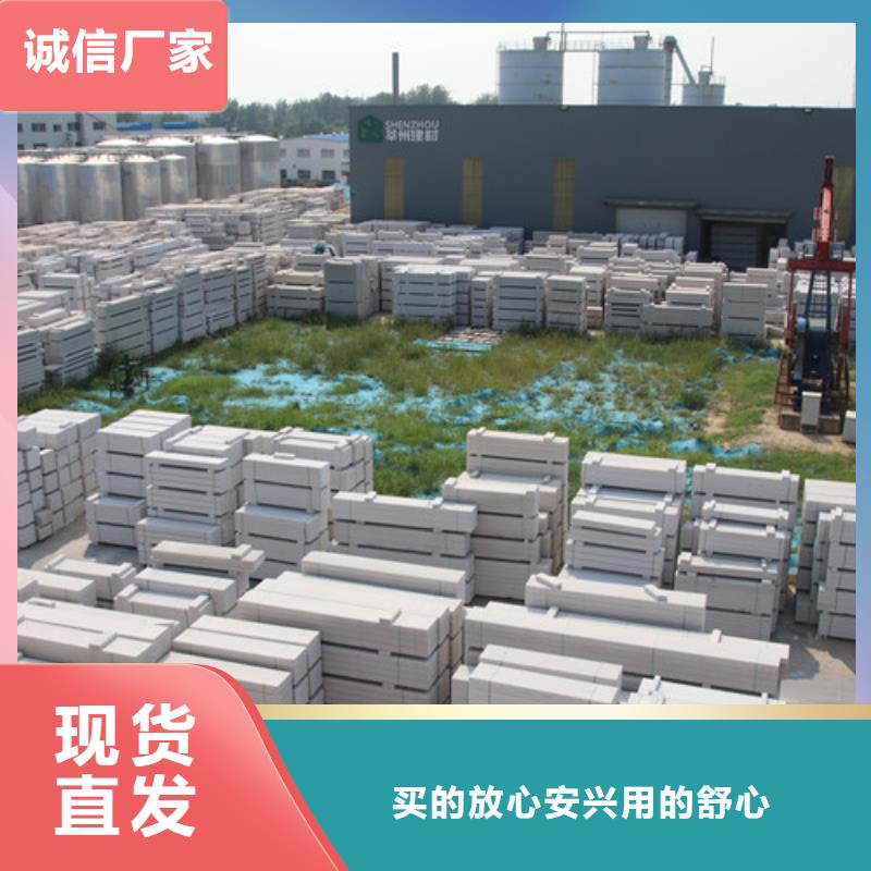 ALC板材建材轻质隔墙板AAC板材_AAC砌块厂家工期短发货快