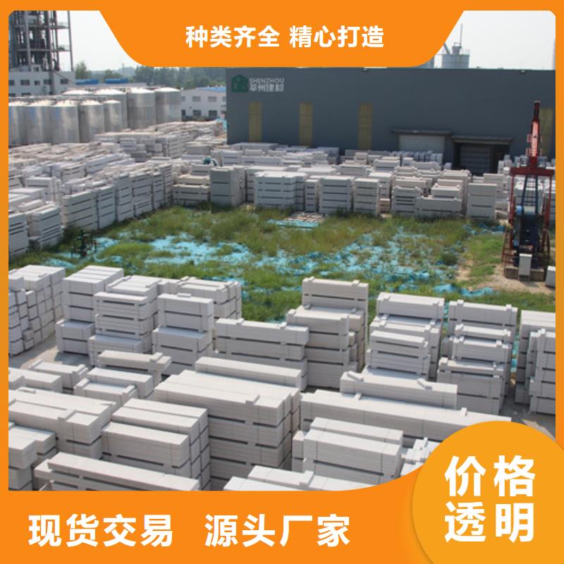 AAC墙板厂家直供