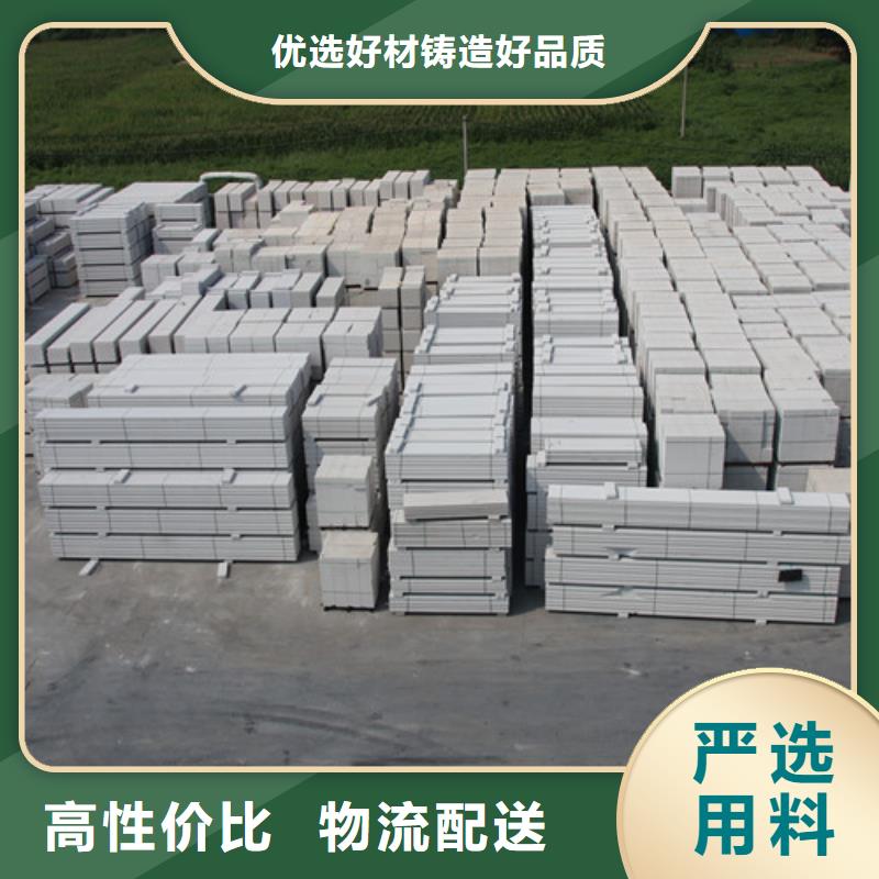 ALC板材直销价格