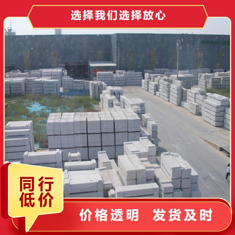 ALC板材品牌厂家