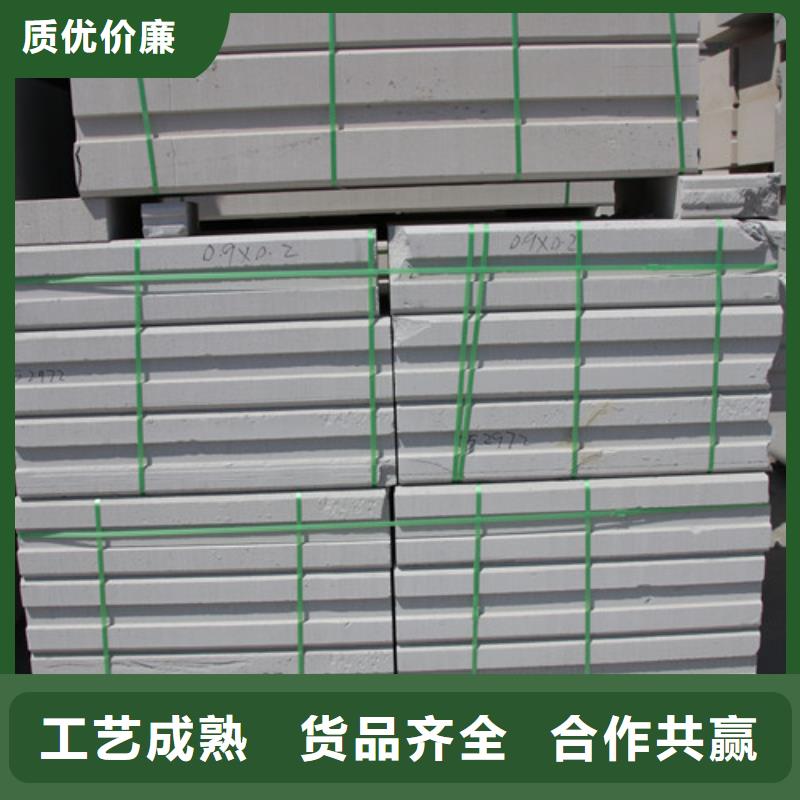 AAC墙板产品介绍