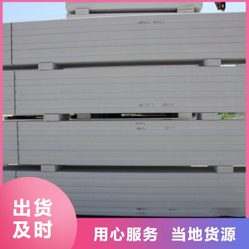 农村自建房板材零售
