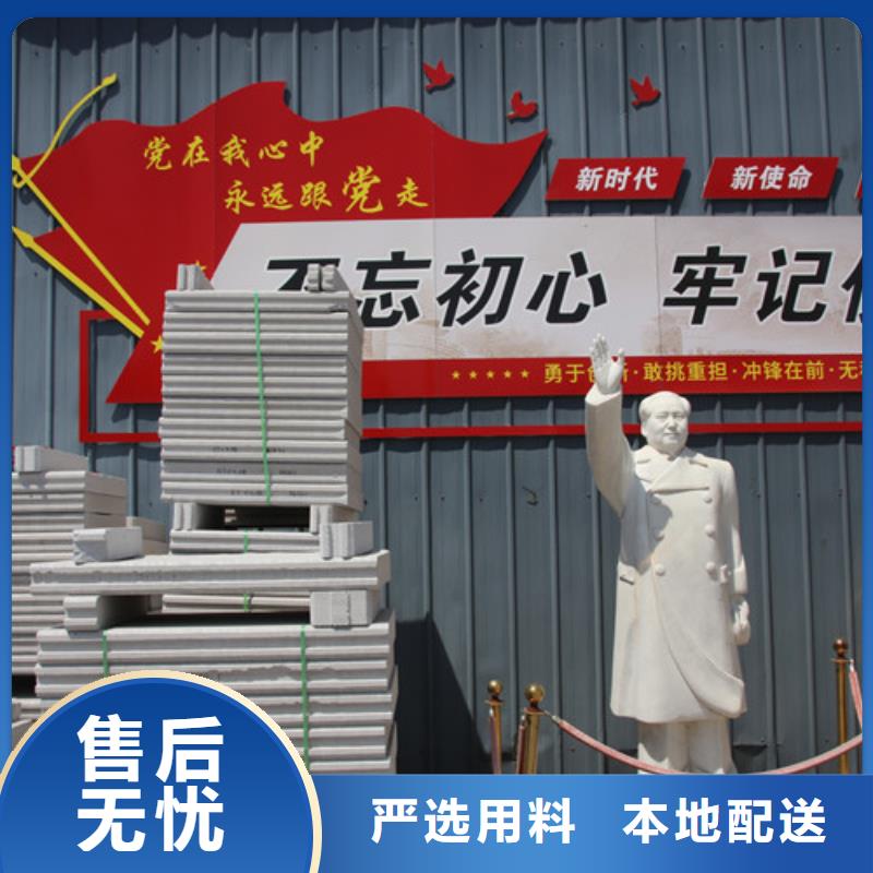 ALC保温板现货齐全
