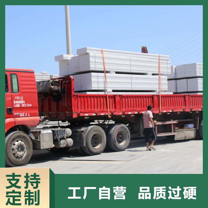 ALC装配式板材全国走货