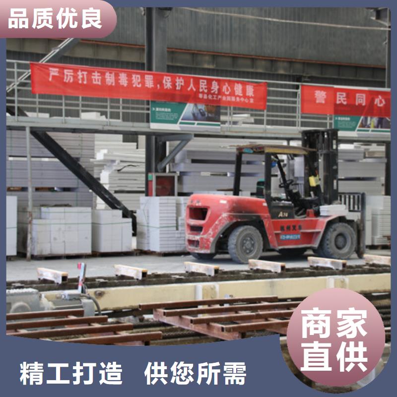 ALC保温板制造厂家
