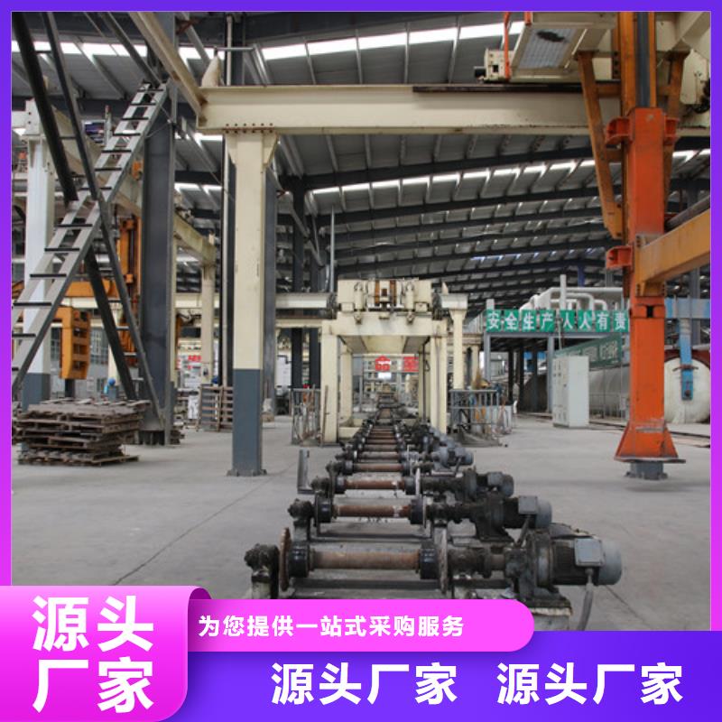 05AAC板材良心厂家