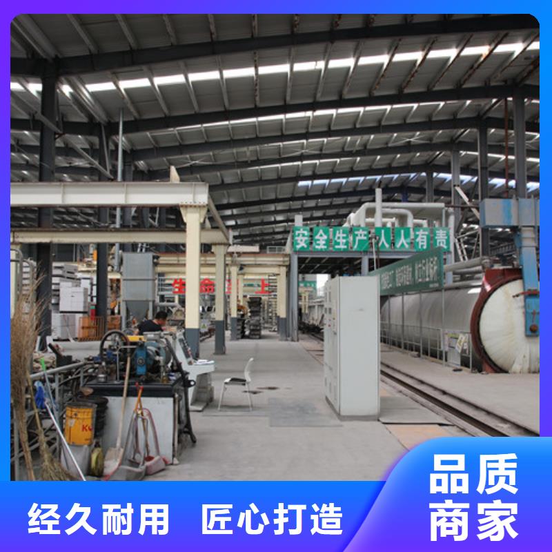 农村自建房板材制造厂家