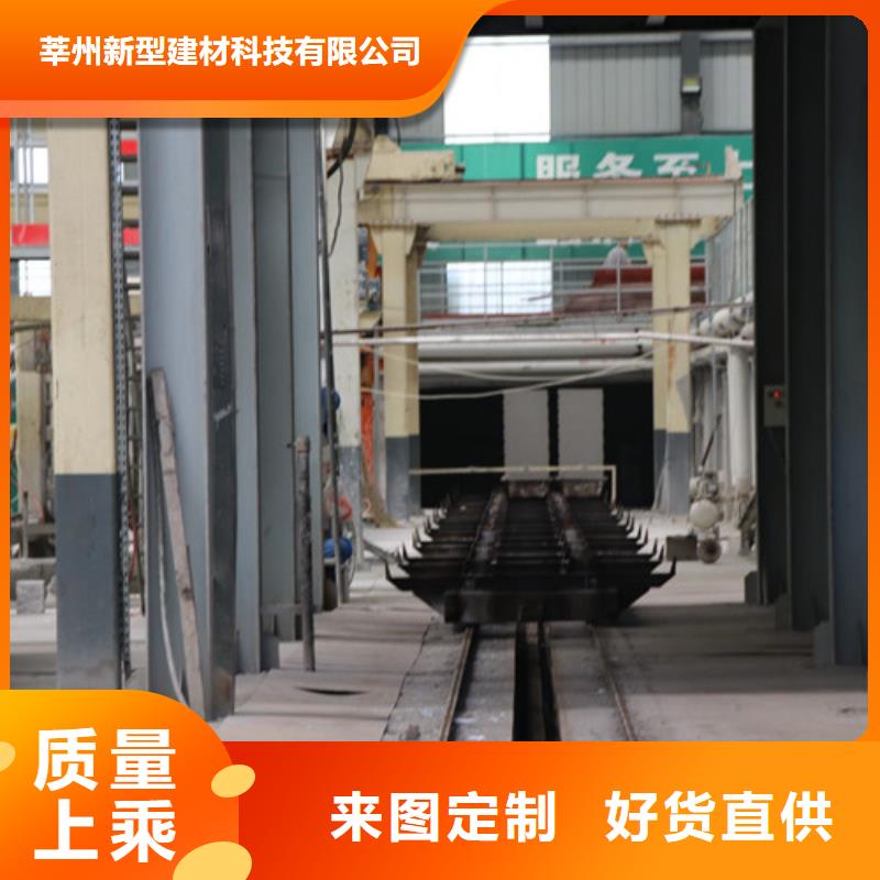 ALC板材建材轻质隔墙板AAC板材-ALC板材厂家品牌大厂家