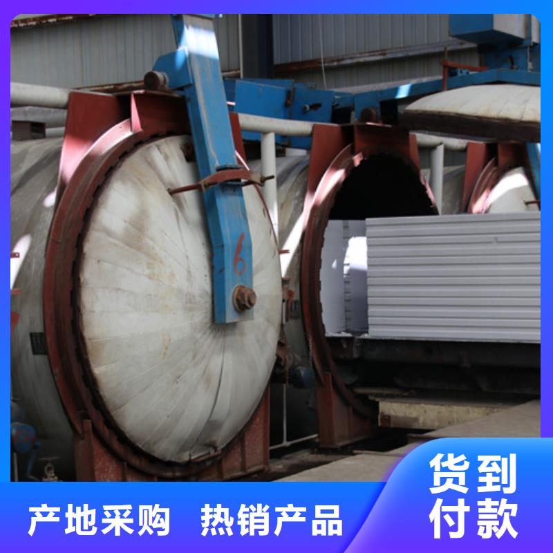 AAC墙板产品介绍