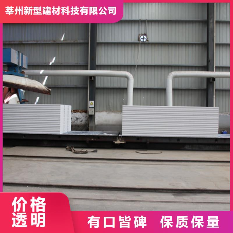 农村自建房板材制造厂家