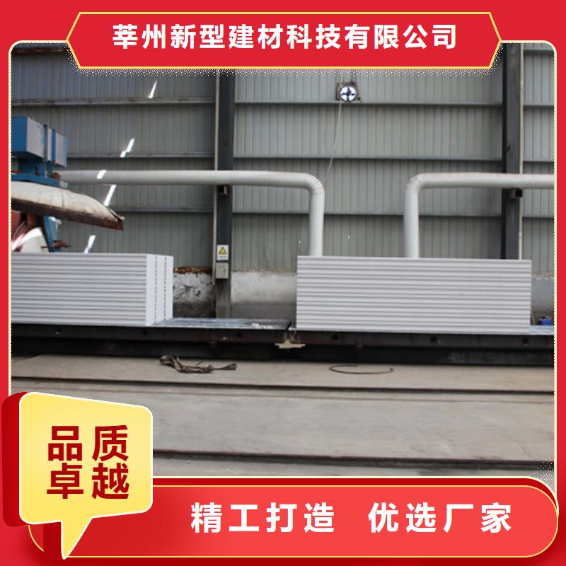 ALC板材建材轻质隔墙板AAC板材AAC板材应用领域
