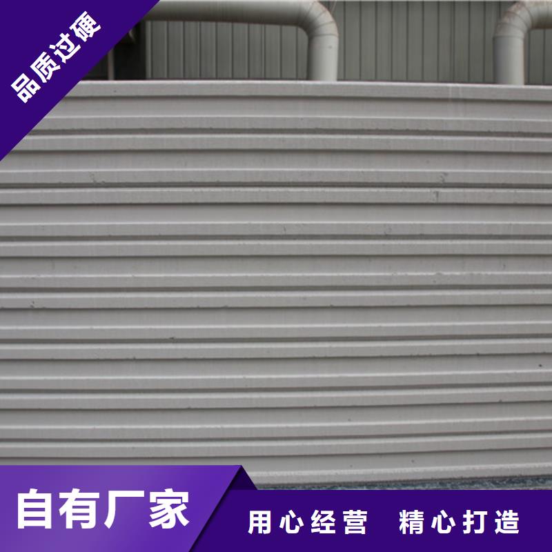 AAC保温板品质过关