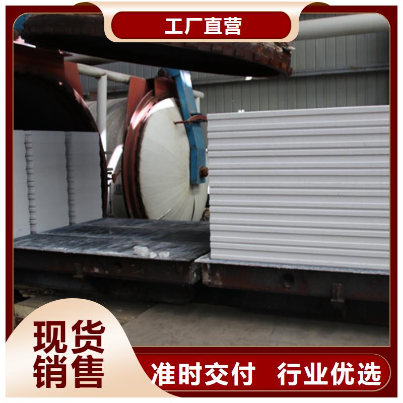 钢结构墙板直供厂家