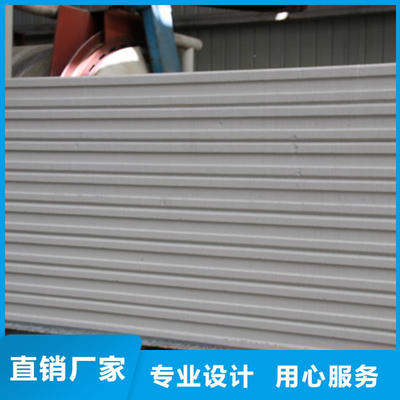 AAC防爆板型号齐全