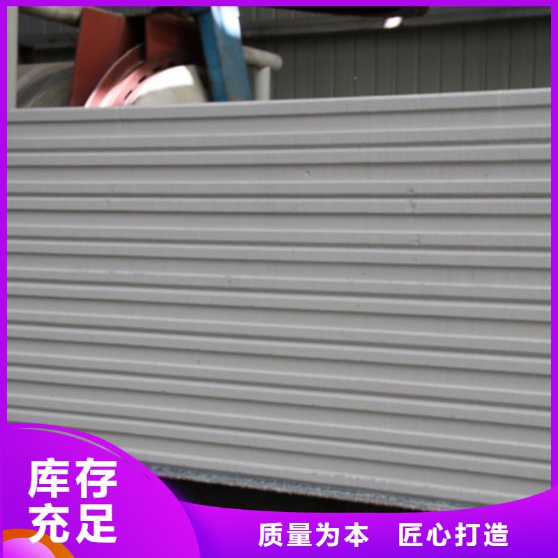 AAC墙板免费拿样