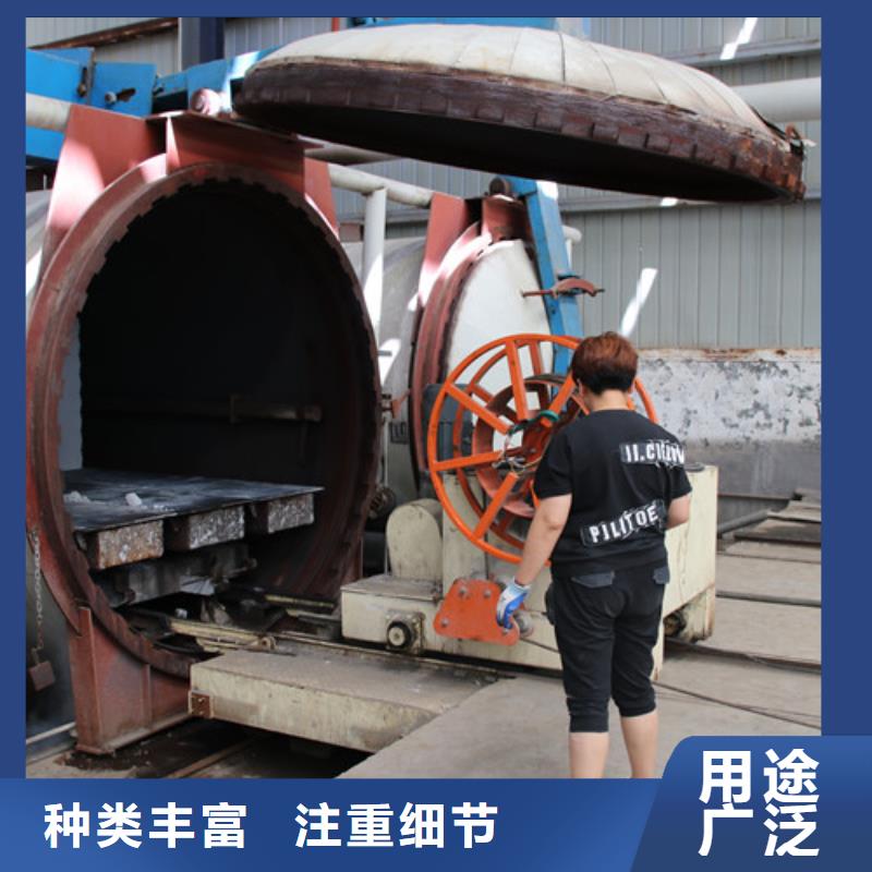 06蒸压加气混凝土板安装