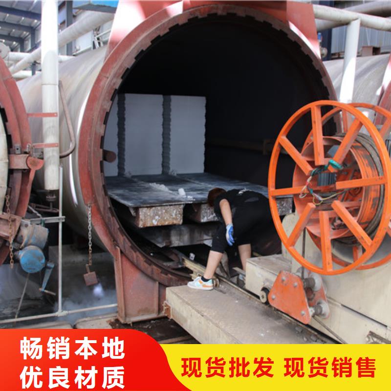 05AAC板材价格优惠
