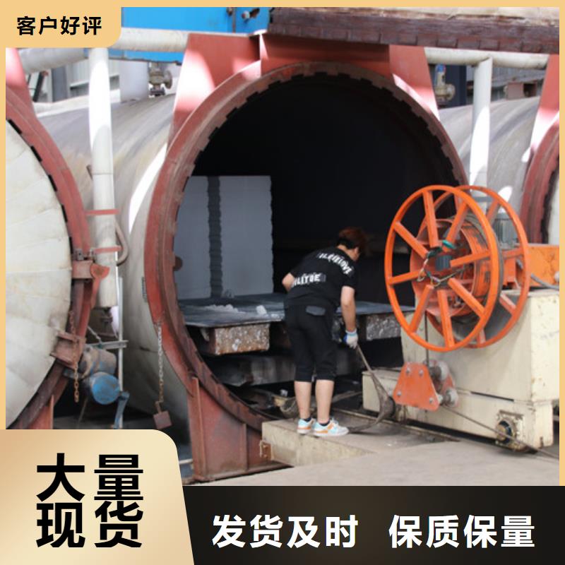 ALC板材建材轻质隔墙板AAC板材-06蒸压加气混凝土板制造厂家
