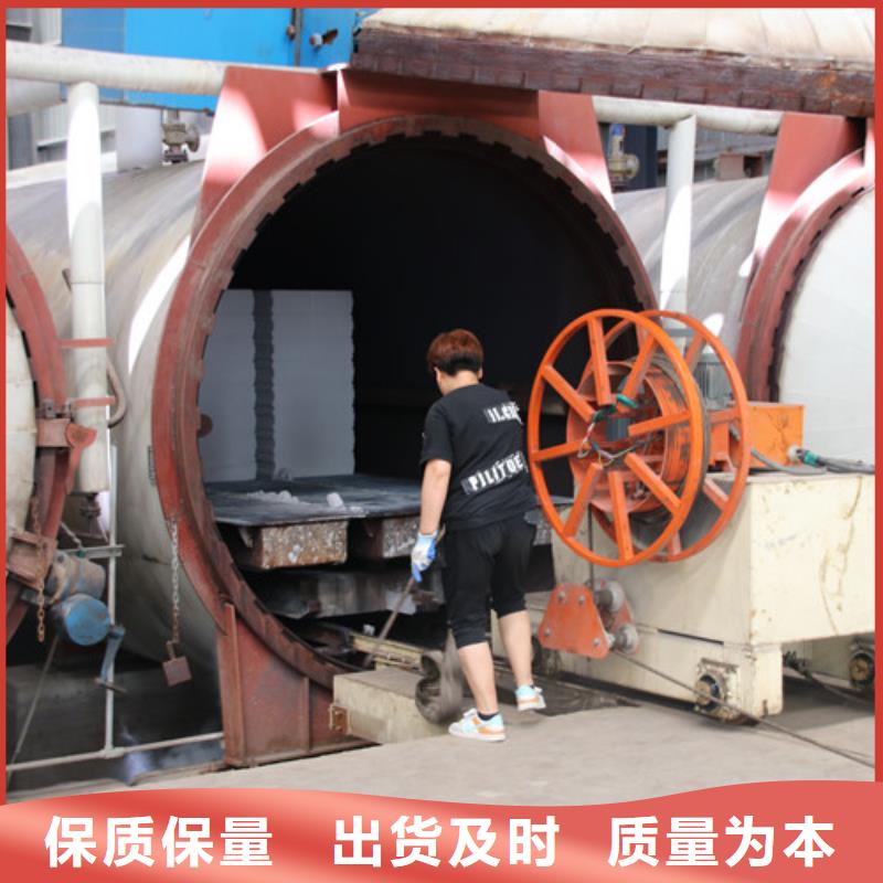 05蒸压加气混凝土板优惠多