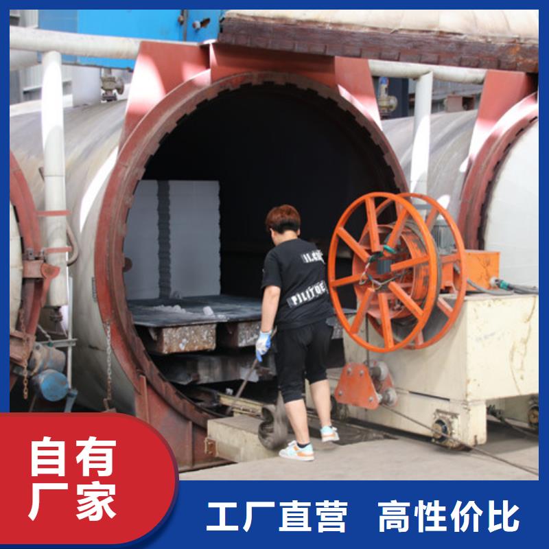 ALC装配式板材为您介绍
