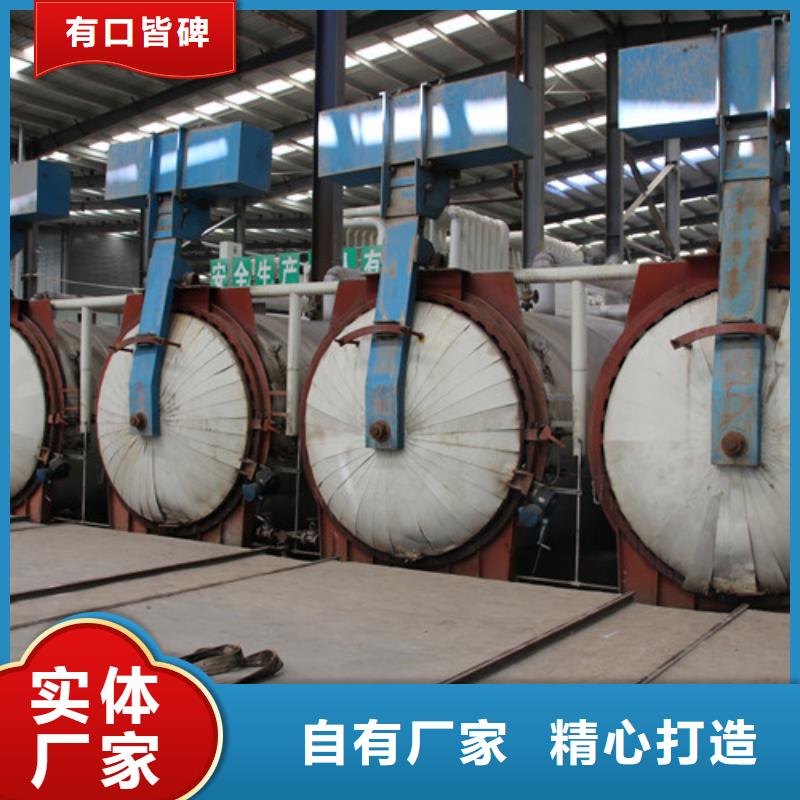 ALC保温板放心选择