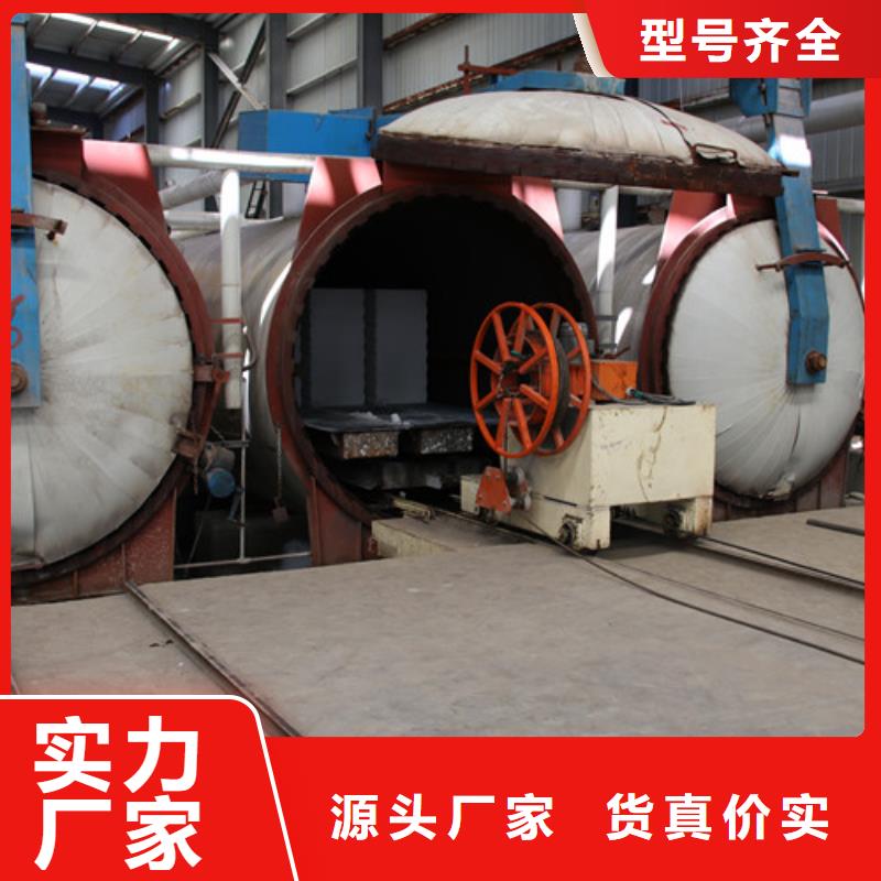 ALC墙板定制